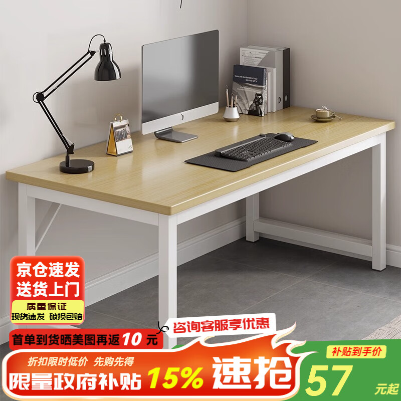 ���֣�XIULE��������̨ʽ��Լ�����μ��ð칫��������С����ѧ��д��ѧϰ�羺�� ���ӹ̺�ˡ�ǳ����ɫ80CM 29.78Ԫ