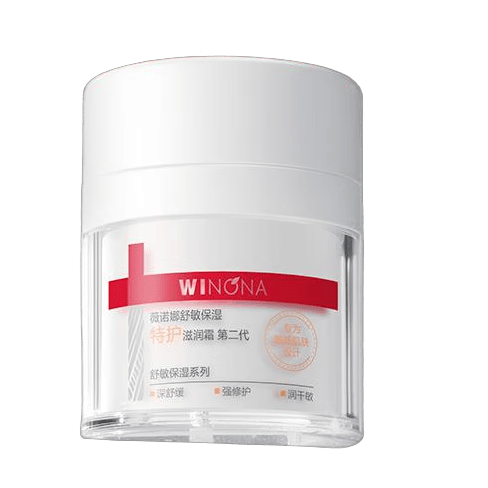 薇诺娜第二代舒敏保湿特护滋润霜50g补水乳液面霜护肤品母亲节礼物