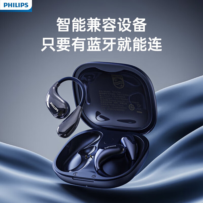 飞利浦（PHILIPS）蓝牙耳机挂耳TAT2769开放式无线耳机运动音乐降噪适用苹果华为 【360°环绕音效+定向传音】白色蓝牙5.4