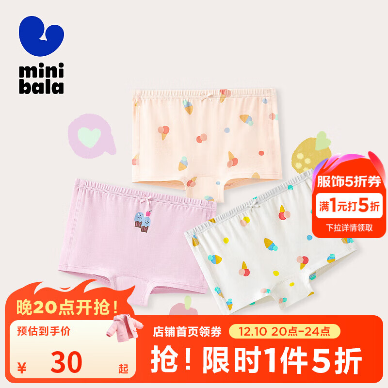 Ůͯͯڿ͸ƽǿ3װ ׺ɫ00316 150 cm 30Ԫ