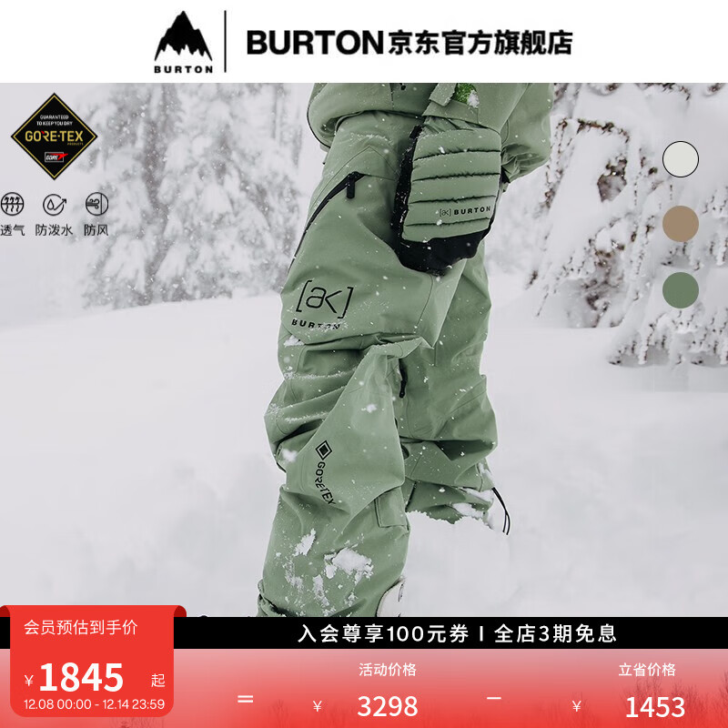 BURTON伯顿官方男士[ak]CYCLIC GORETEX 2L 雪裤舒适防泼水100001 10000109305 M