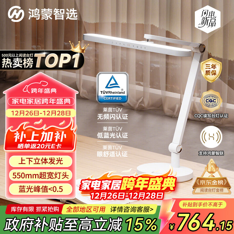 ������ѡ������������THINCO����̨��ѧ������ѧϰ��Ӧ��5Ultra 648.81Ԫ