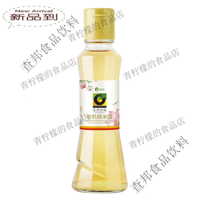 欣和白醋0添加特级纯粮酿造有机发酵酿造食醋泡醋白醋烹饪凉拌调味小 糙米醋160ml*1瓶