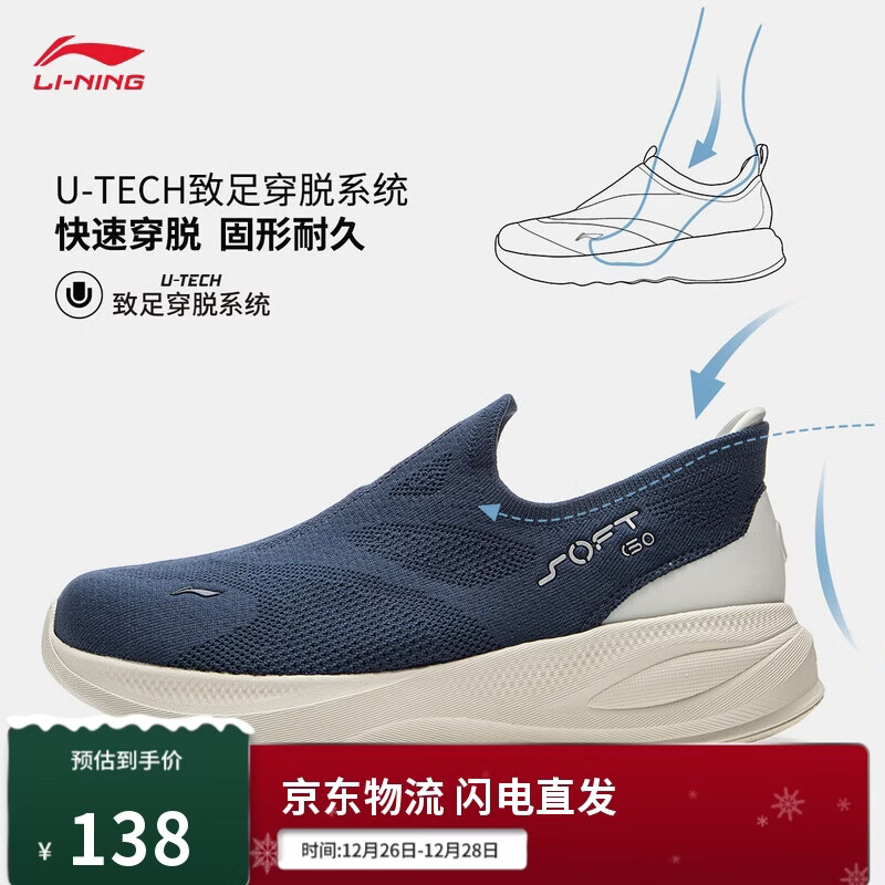 ���� ����Ь AGLV017 138Ԫ