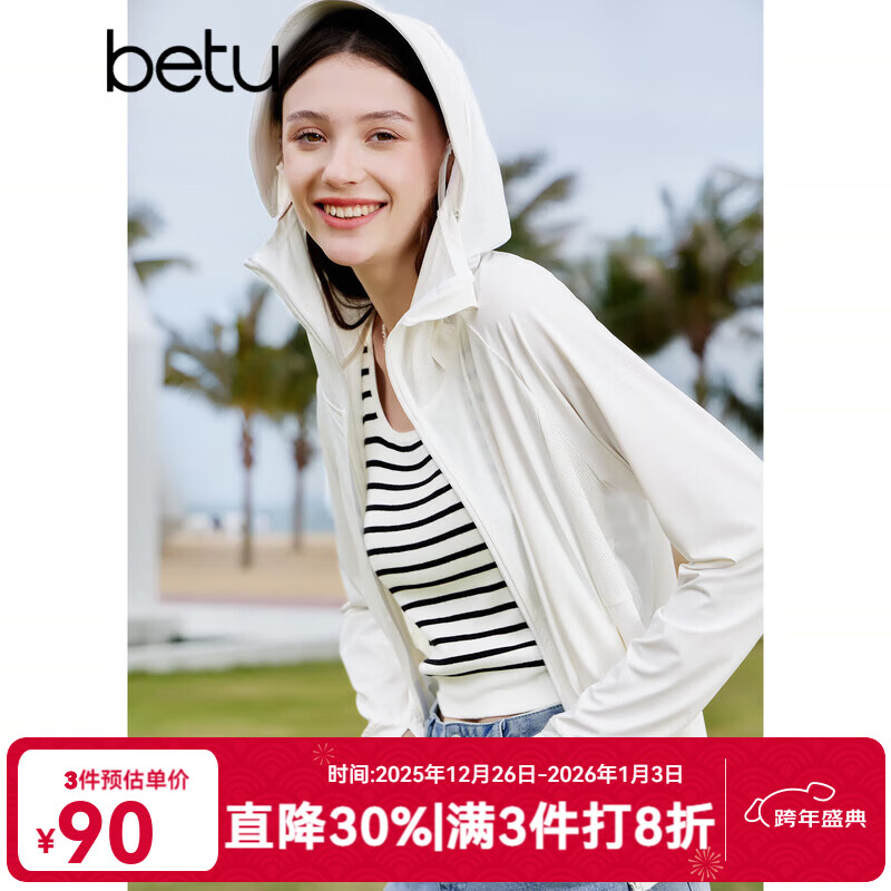百图betu女装夏季时尚女士防晒衣防紫外线冰丝薄透气防晒服女2306T68 白色 XL