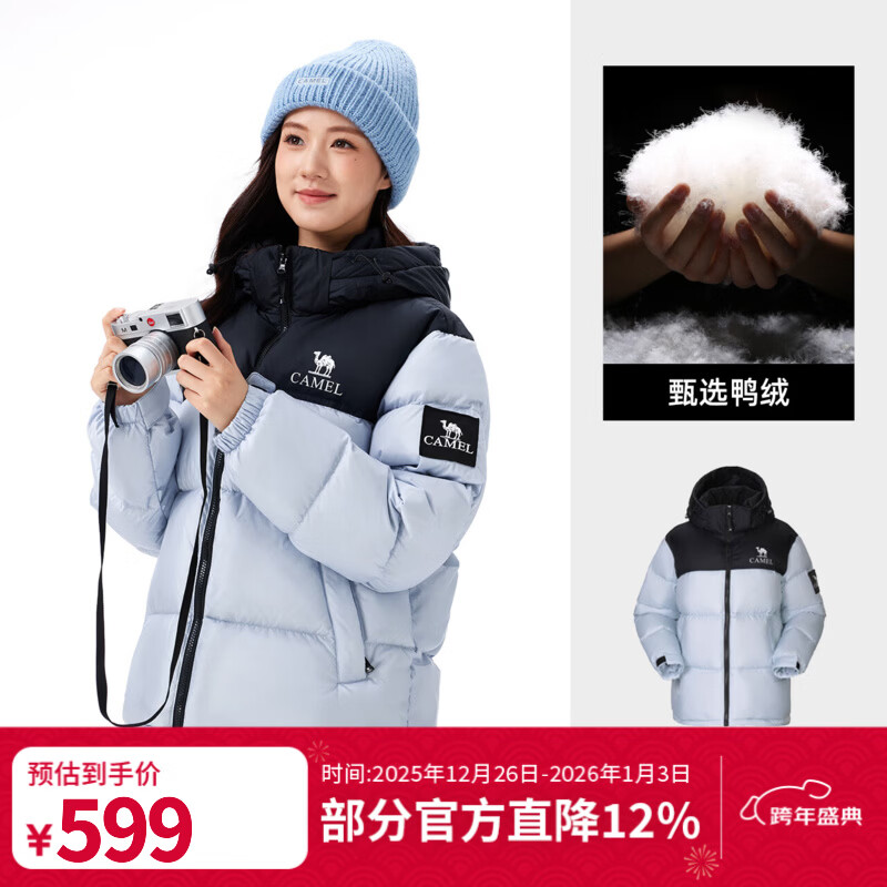 骆驼[王俊凯同款]骆驼运动羽绒服冬男女同款防寒连帽羽绒734CA6B605 幻影黑以太蓝 S