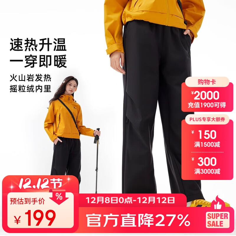 骆驼（CAMEL）【王俊凯同款】户外软壳裤男秋冬季防风防泼水加绒抗静电登山裤女