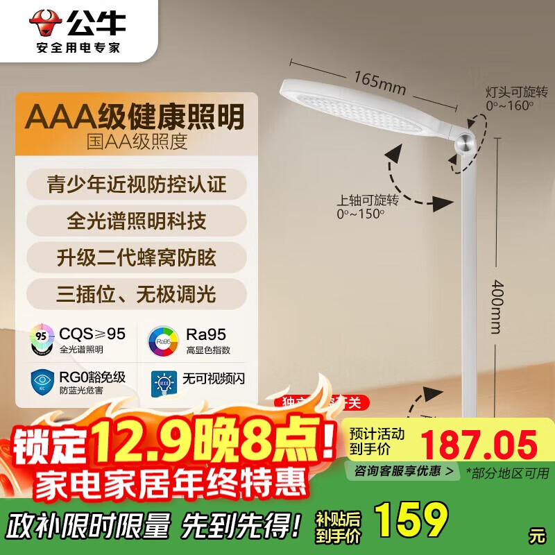 ţBULL̨AAAȫ׼ML-E012C-CS޼λѧϰĶ̨ 124.49Ԫ