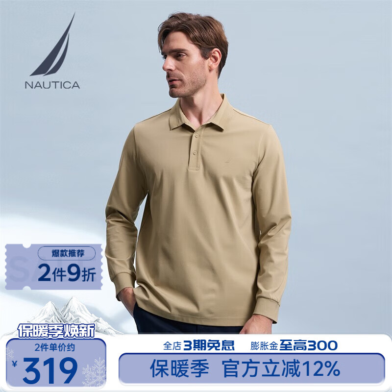 ŵۿNAUTICA̳ͬװĪ˳POLOKC3303 ǳ2BN XL 163.14Ԫ