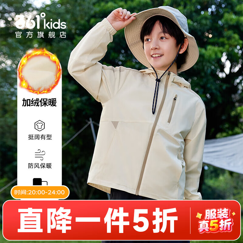 361?ͯװŮͯ֯Ӻ2025괺¿дͯ  150 95Ԫ