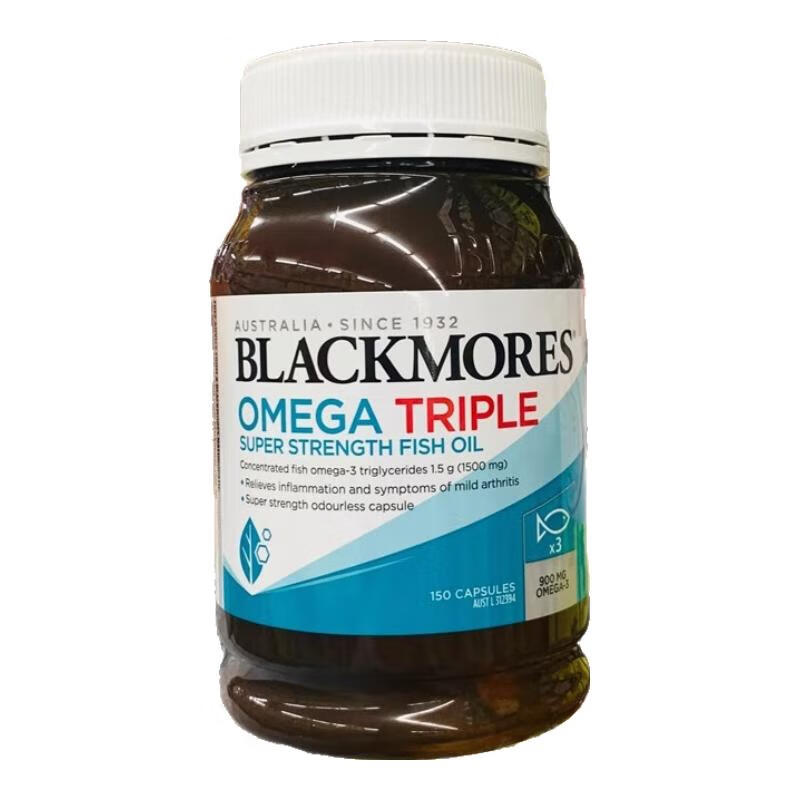 BLACKMORES澳洲Blackmores澳宝深海鱼油150粒omega3鱼肝油软胶囊中老年 【鱼油】 150瓶*3瓶