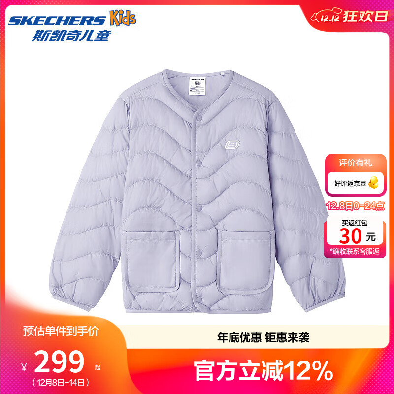 Skechers斯凯奇男女童短款羽绒外套冬季儿童舒适百搭保暖羽绒服L425K017 石楠紫 /00FW 150 充绒量59g