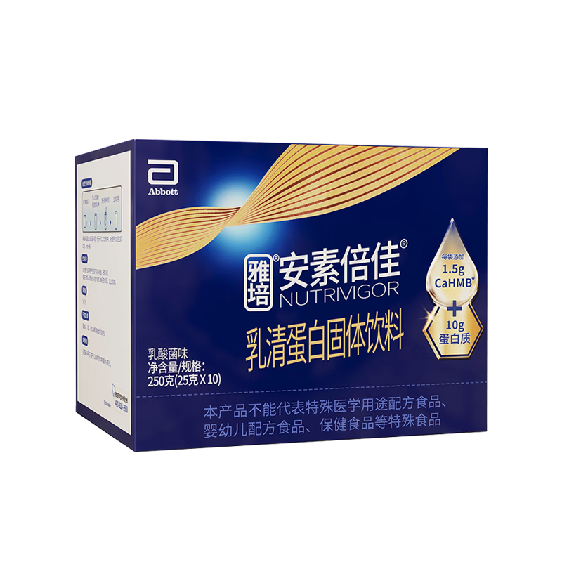 雅培安素倍佳HMB 全营养蛋白粉含乳清蛋白粉250g 25g*10 中老年送礼