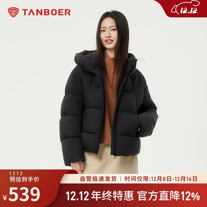 坦博尔羽绒服女短款连帽显瘦小个子女士羽绒面包服530360D 黑色 160 