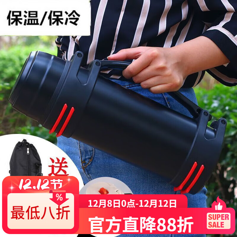 LZJV304不锈钢保温壶大容量保温杯男户外便携保温水壶工地家用暖水瓶 黑色.壶刷.背带.储水碗.壶包 3000毫升（6斤水）