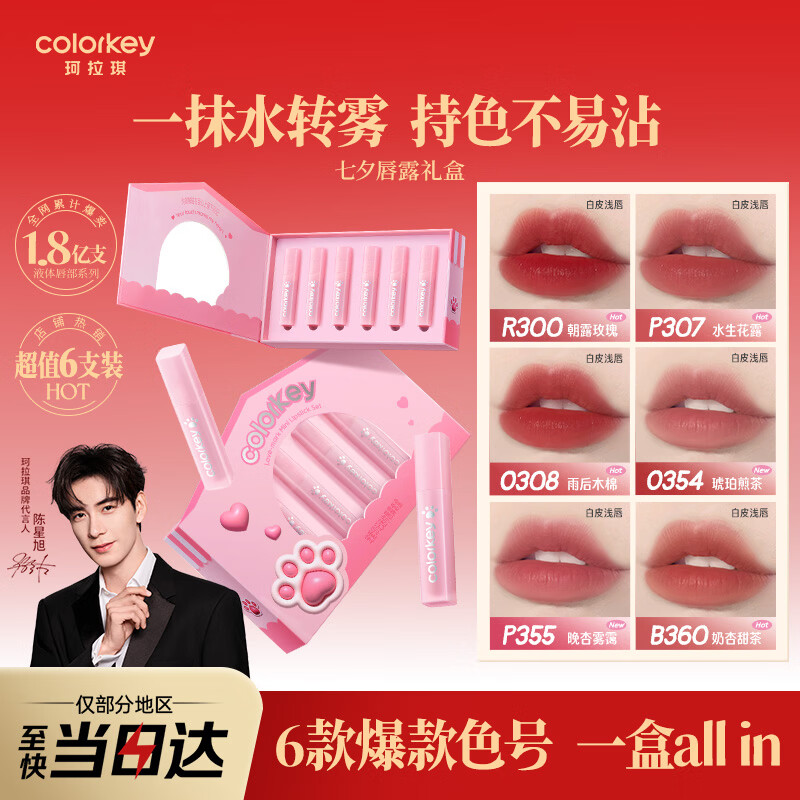 ���ڲ�����Color Key���������㴽¶��д��Դ��ʲ���մ���ں���Ů��������ʥ������ 204.99Ԫ��3��(��68.33Ԫ/��)