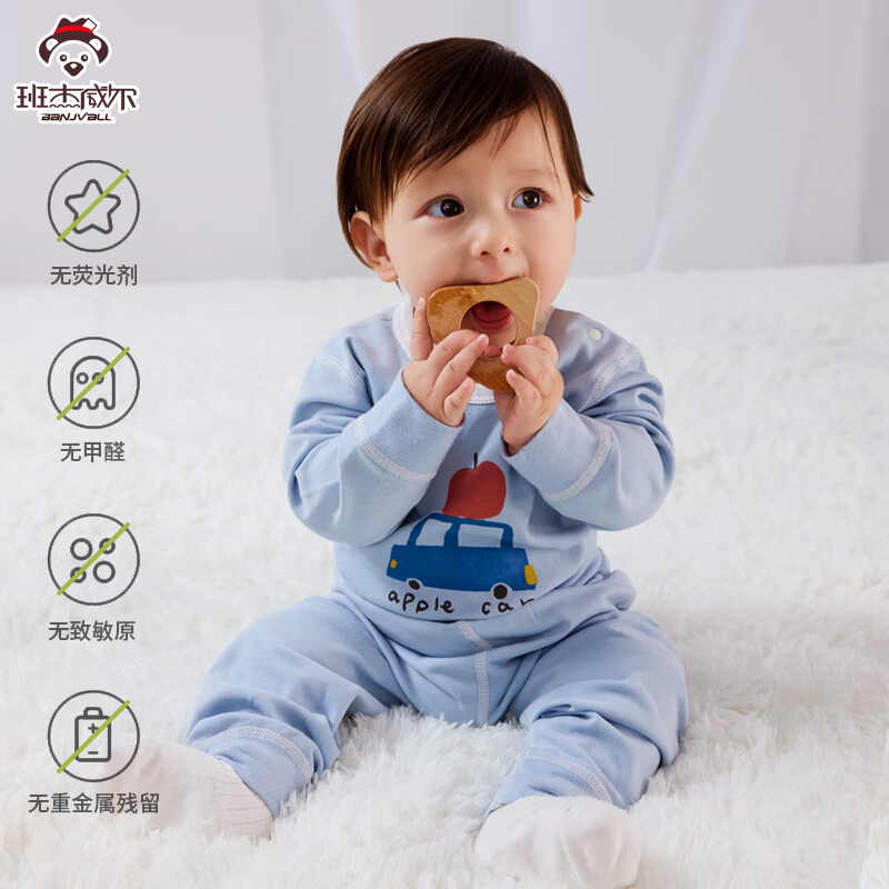 班杰威尔(Banjvall)婴儿内衣套装秋冬季婴儿秋衣秋裤高腰护肚男女童衣服纯棉睡衣 高腰米熊四季套装 【10A抗菌】 110