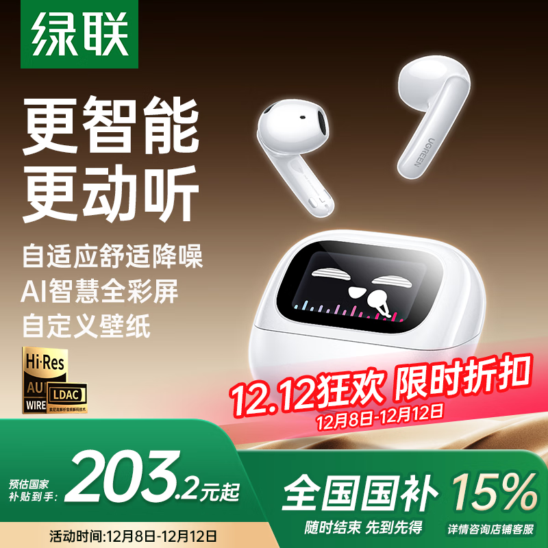 lvlian/ H6magic ʽ   203.15Ԫ