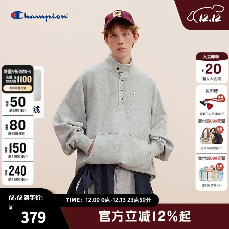 Champion冠军加绒卫衣男女2025秋冬新款立领潮牌保暖休闲按扣半高领上衣 浅灰色 L