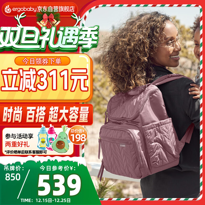 SKIP HOP多功能妈咪包外出轻便大容量高颜值双肩包多功能妈妈背包