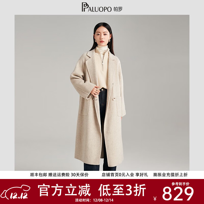 ޣPALUOPOë˫еſۿڴŮʿëش  S 155/80A 679Ԫ