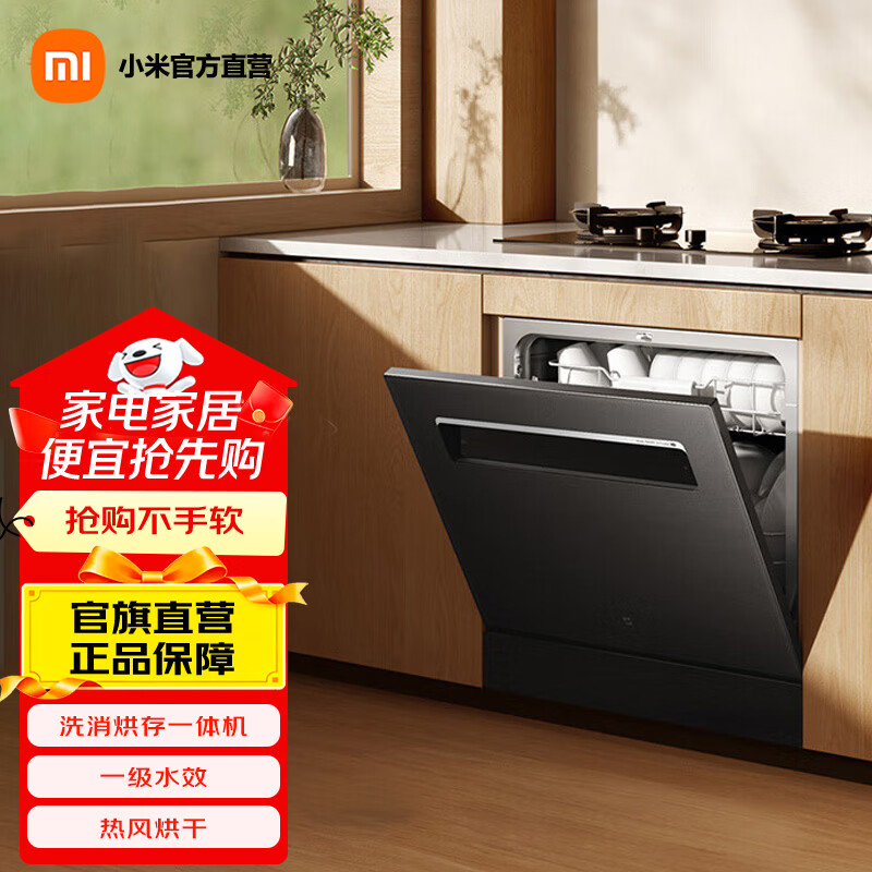 С������Ƕ��ʽϴ���13�� S2 ������ϴ�����һ����ȷ���һ��ˮЧ��������� �׼�����Ƕ��ʽϴ���13�� S2 2719.15Ԫ