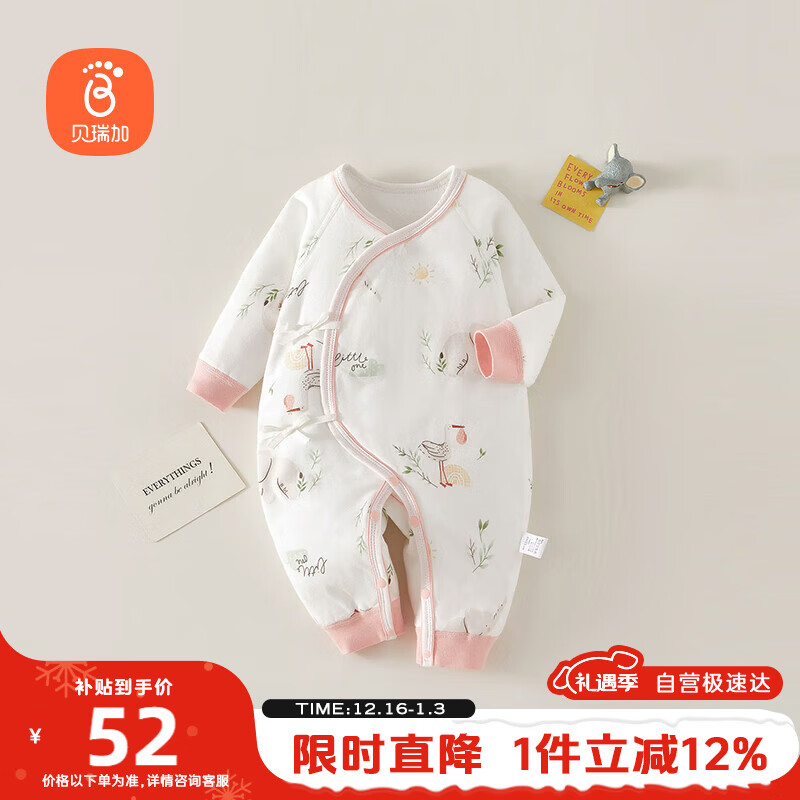 ����ӣ�Babyprints��Ӥ���������ﶬ��Ů�������������Ӻ�ů�·����·����� �۶�59