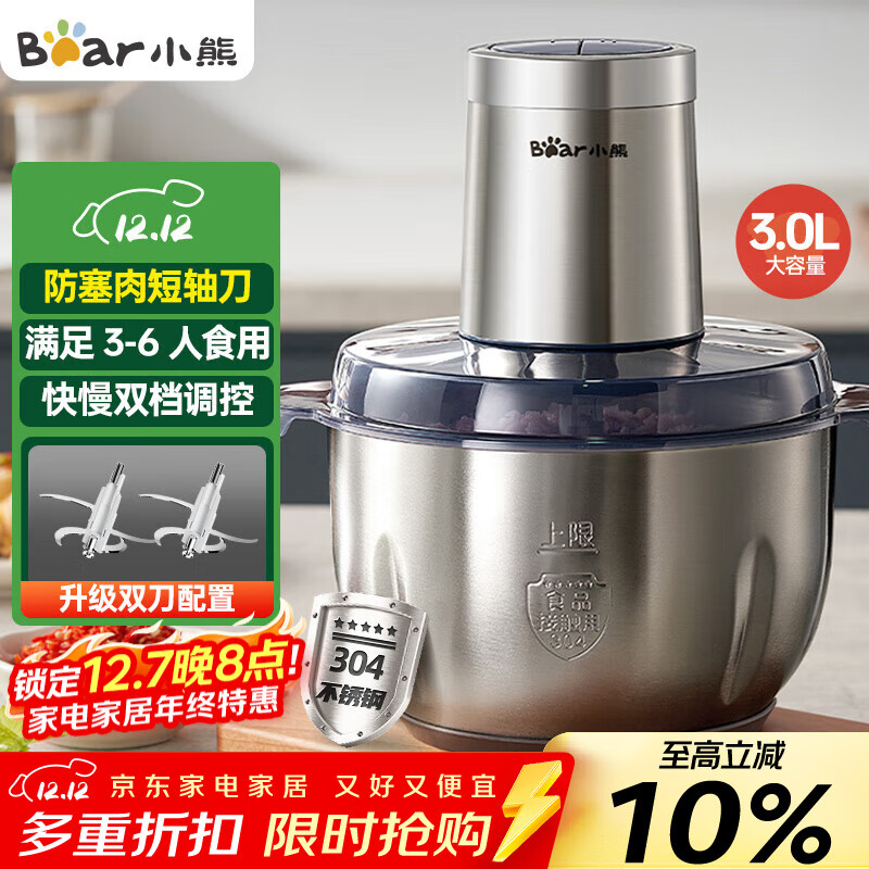 СܣBear 綯ػ  ʲ˶๦һ 3Lȫֱ QSJ-P05E3 