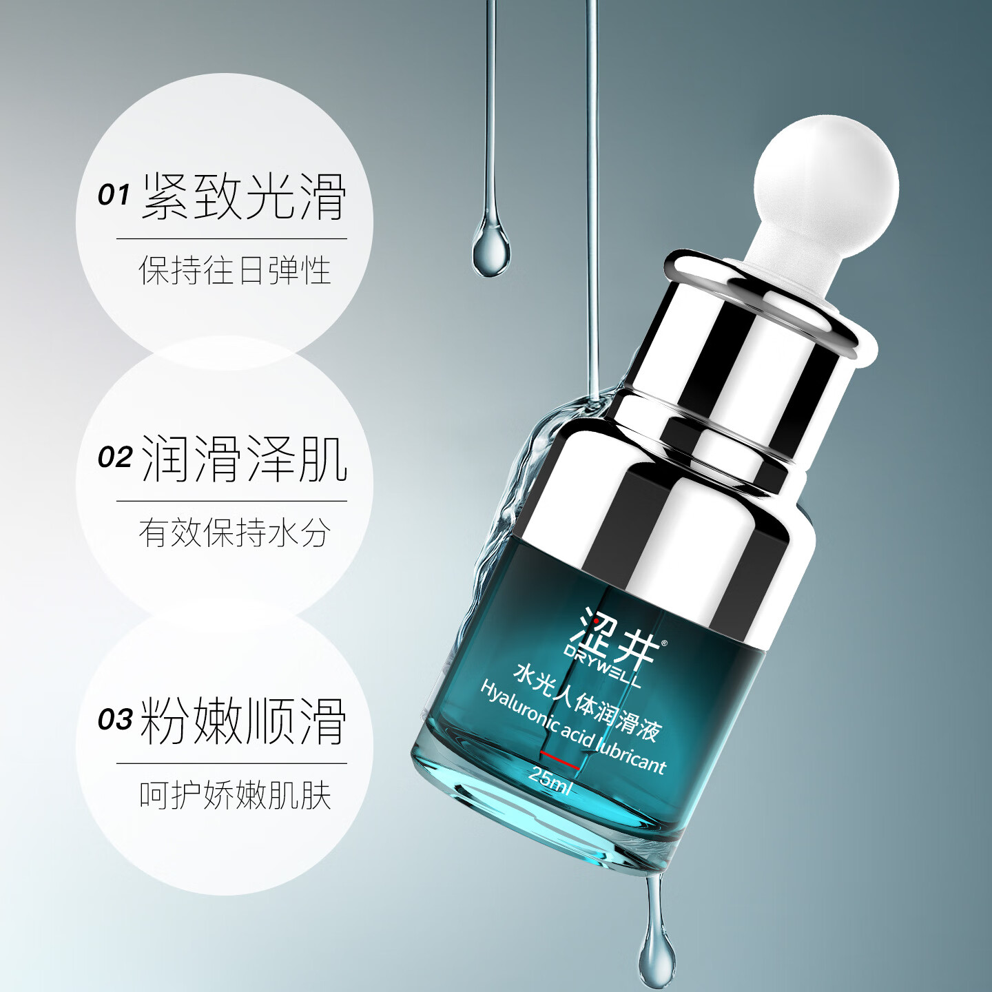 涩井胶原蛋白玻尿酸免洗润滑液男女用水溶性女性私处护理润滑油润滑剂 精装2瓶(90%用户选择) 水性持久润滑成人情趣用品成人夫妻房事用