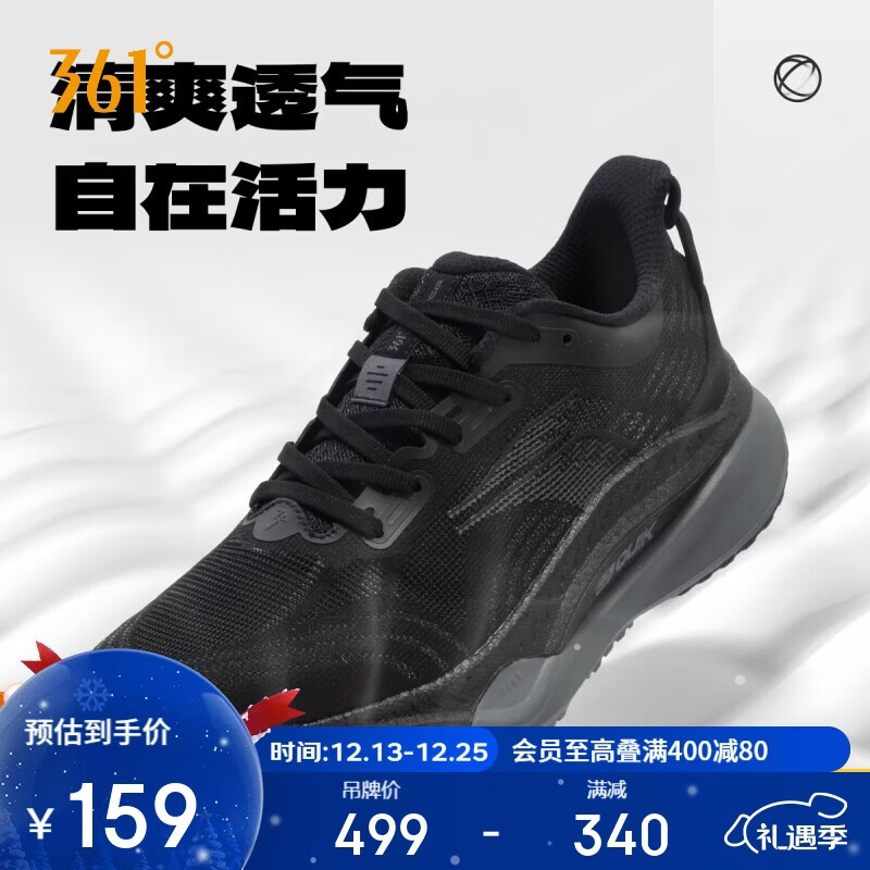 361°运动鞋男鞋赤焰4秋季网面透气减震专业跑步鞋子男672422223-5