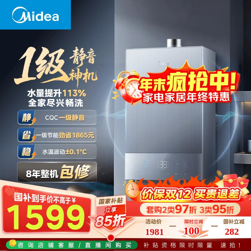 ȼˮMATE30 ׼һ һ ´ˮС Ȼ 15% MATE30 1598.85Ԫ()