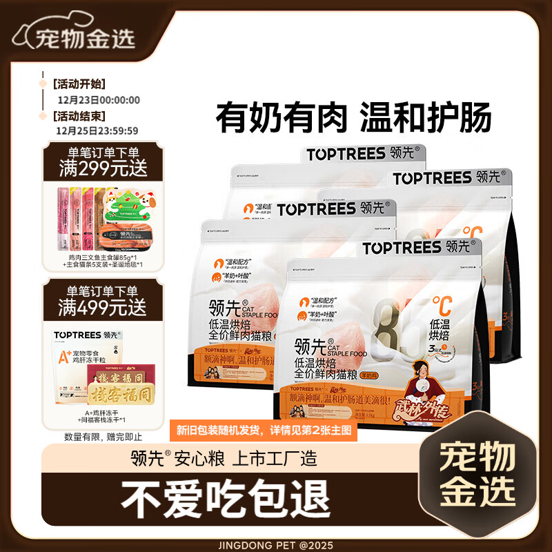 ���Ⱥ決è���ʼ������̵�����è��èè��6kg��1.5kg*4���������ѡ�� 216.97Ԫ