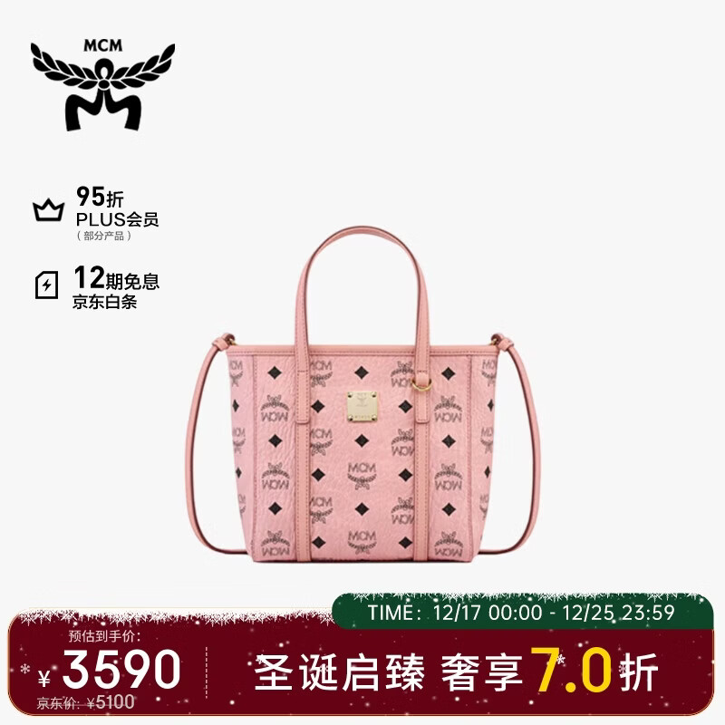 MCM���������TONI ��������ӵ���б�����ذ� �һ��� ʥ������ 3590Ԫ