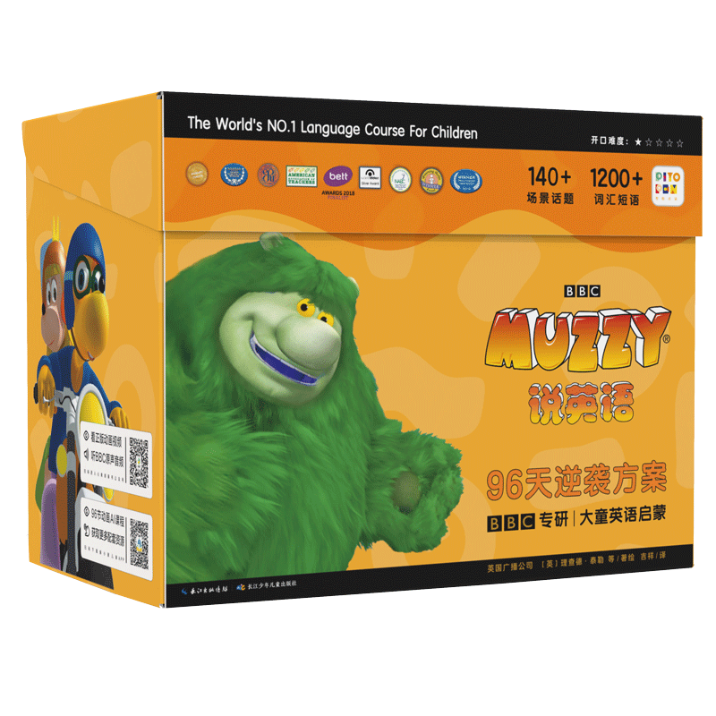 [含96节AI视频课]点读版Big MUZZY说英语全38册儿童3-6岁英语启蒙学习课程BBC大橙盒玛泽的故事看动画片兴趣培养听说读写英文绘本寒假阅读书籍新年送礼礼盒支持PIYOPEN小猴皮皮点读笔