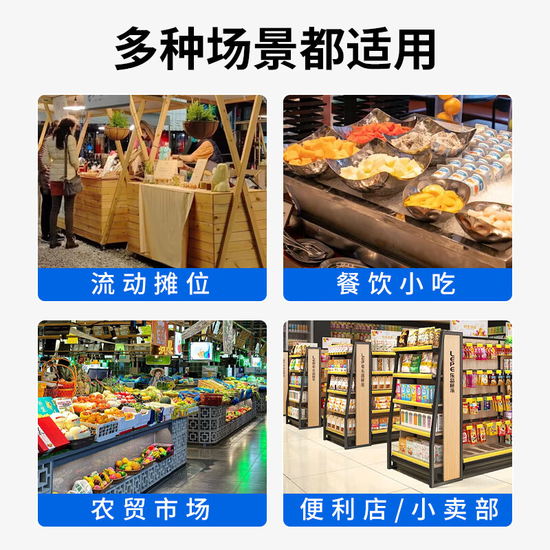 乐刷收银通大音量微信支付宝防逃单不连蓝牙收款音响 蓝色 收款音箱＋2个立牌
