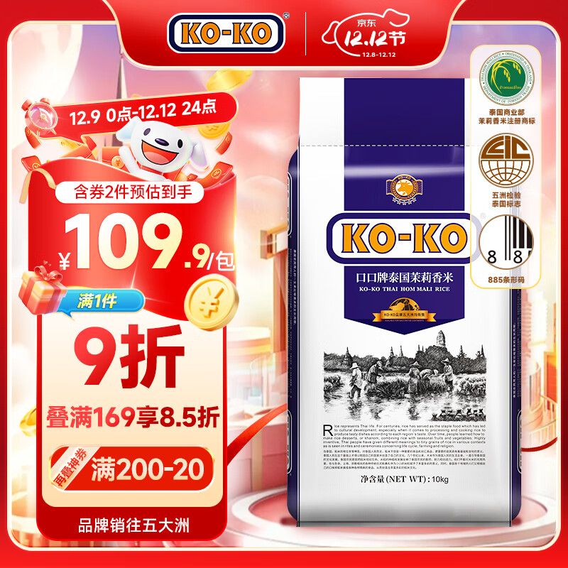 KO-KO(�ڿ���) ̩���������� ����20�� ԭװ���� ������ koko̩������ 109.72Ԫ