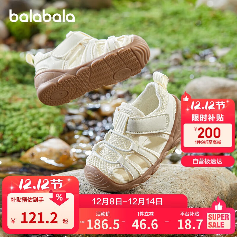 巴拉巴拉童鞋宝宝学步鞋儿童凉鞋鞋子婴儿2025夏季沙滩鞋透气209225144217