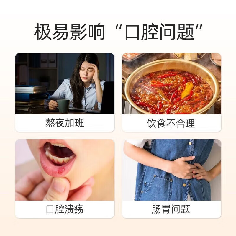 牙得安一点灵口腔溃疡液得安牙1.5ml口腔粘膜液腔溃疡官方旗舰 一盒[体验装]