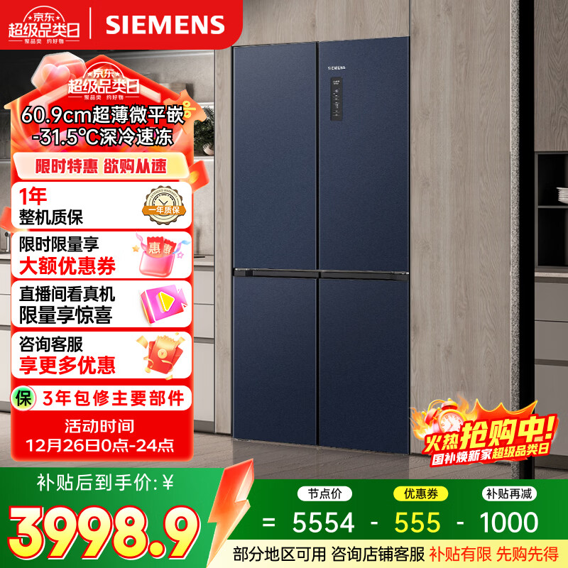 SIEMENS/������ 479�� ʮ�ֶԿ��� ���� KC505680EC  3998.81Ԫ