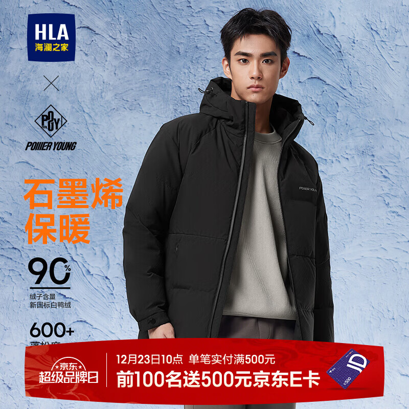 海澜之家（HLA）羽绒服男款连帽条纹印花保暖外套男冬季 黑色69 XL 180/96AXL推荐160~180斤