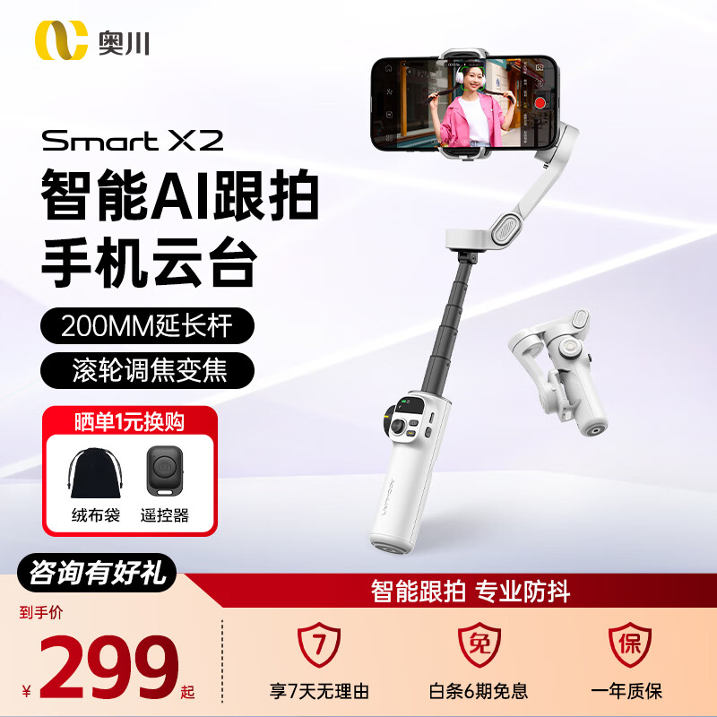 ´X2ֻȶֱֳ̨赸vlogĸ˶๦֧ܰɫ 236.81Ԫ()