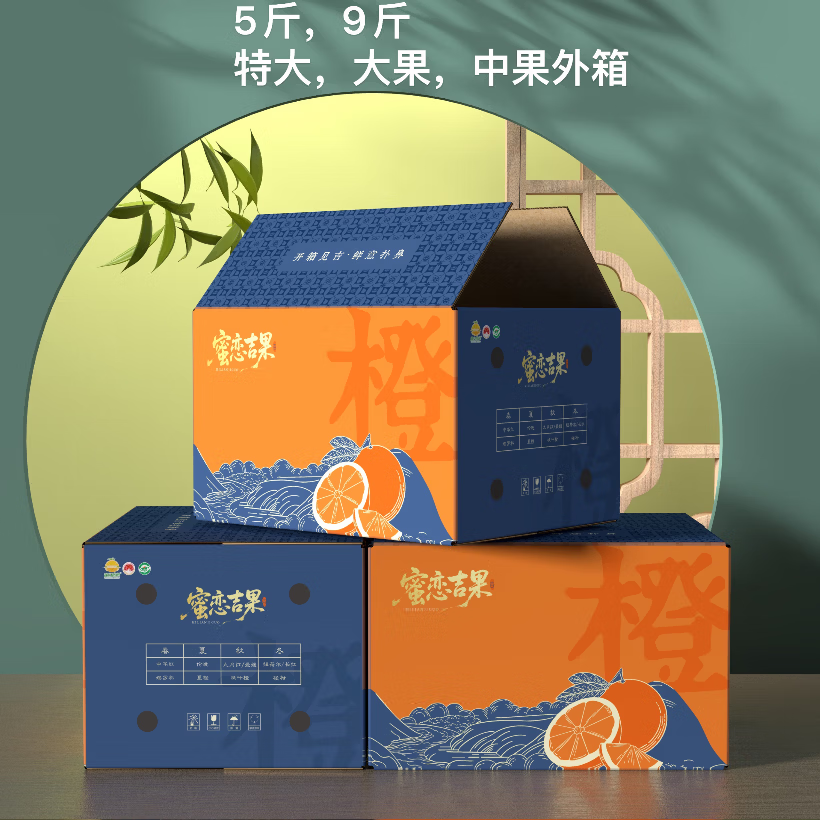 江橙诗语秭归脐橙湖北九月红果冻橙 当季新鲜手剥甜橙子孕妇酸甜皮薄多汁 净重9斤大果彩箱【70-80mm20-25个左右】