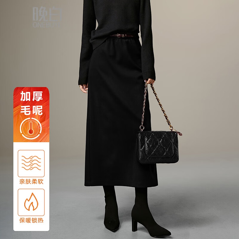 晚白【新品】厚毛呢保暖半身裙2025冬款全松紧后开叉直筒显瘦长裙 黑色 M