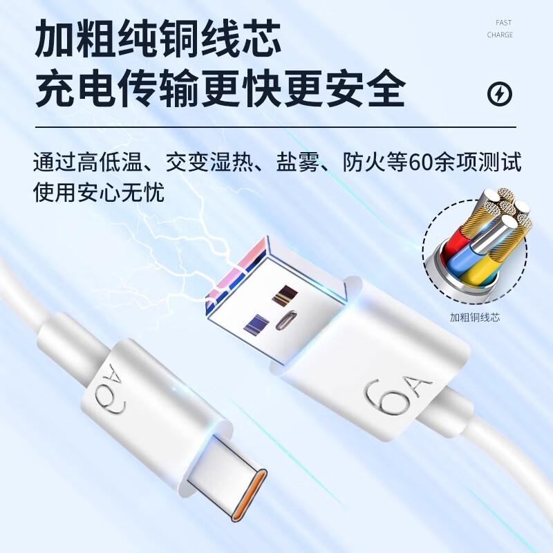 橙猿适用华为荣耀120充电器超级闪充套装mate40/50/60/p50/60/70/nova12/13充电头Type-C数据线6A快充 全兼容套装【120超级闪充头+1.5米线】