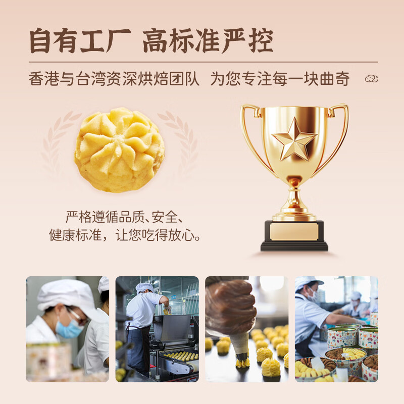 优乐熊黄油曲奇饼干香港小熊礼盒办公室休闲零食节日送礼伴手礼手信食品 黄油原味曲奇660g