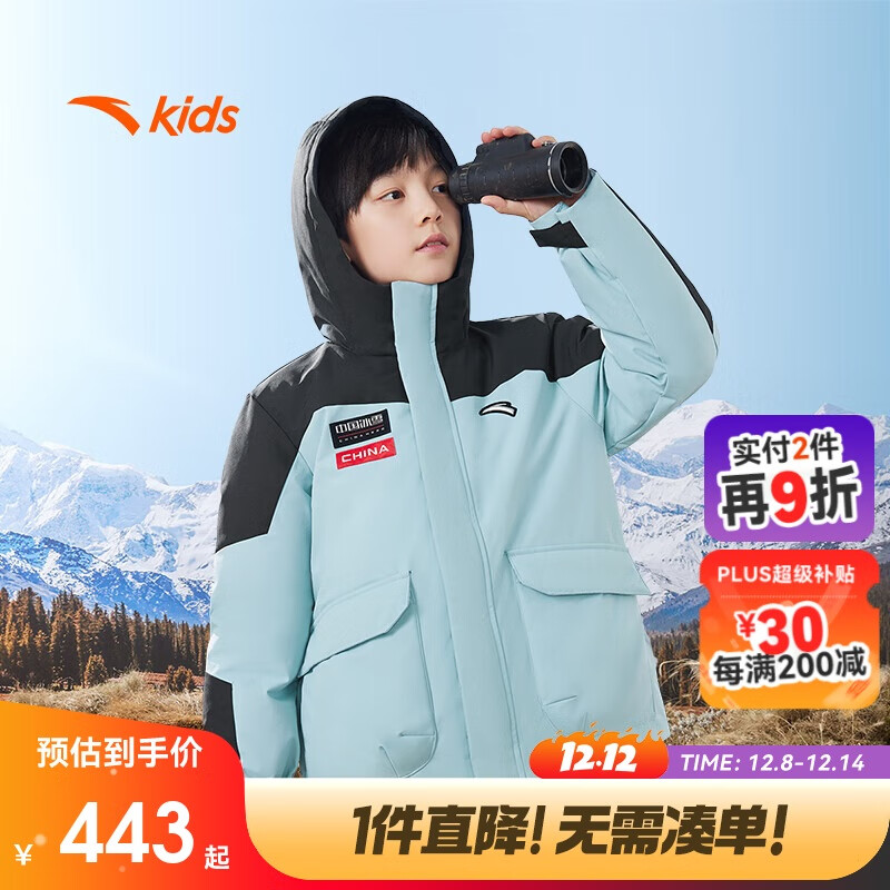 安踏儿童羽绒服男大童2024冬季冰甲羽绒四防保暖加厚羽绒服352446911