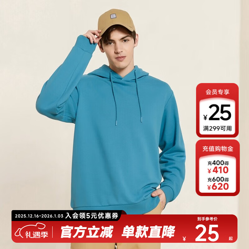 美特斯邦威纯色卫衣男连帽新款秋季潮流休闲打底帅气基础款衣服男 烟灰蓝 S 165 88A
