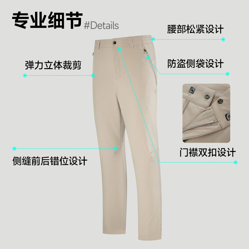 诺诗兰秋冬户外男女加绒保暖软壳裤防泼防风弹力徒步登山风雪长裤 燕麦咖色-男 175