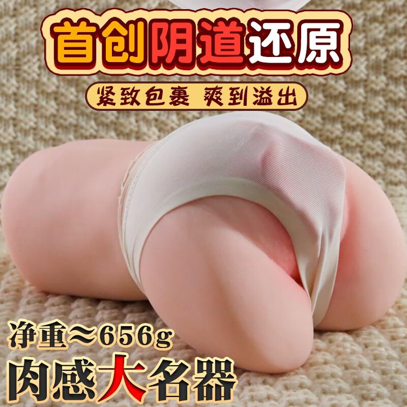 久爱成人用品男人专用抽插高端液态硅胶飞机杯真人名器倒模蝴蝶杯圣杯 肉色】飞机杯1:1生理还原倒膜仿阴有毛熟妇蝴蝶型 自卫玩具男性成人专用安慰器性生交器阴道玩具男用