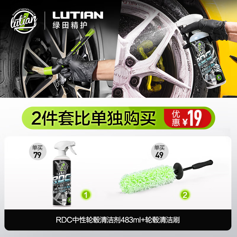 🚗神价来袭｜49.9全套搞定！中性不伤漆，玩车党洁癖必备！